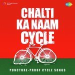 Chalti Ka Naam Cycle - Dr. Pradeep Batra Song Download